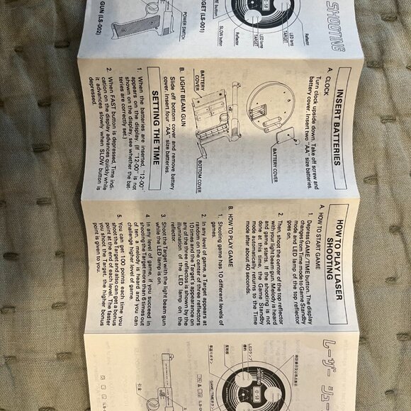 Vintage RARE Sakitron Laser Target Game - 1980s Japanese Electronic Toy - Picture 8 of 8